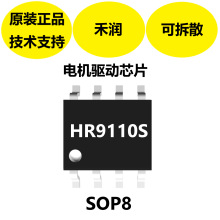 �̝�ԭ�Sԭ�bHR9110S��늙C��оƬ�������^���P�ౣ�o�·