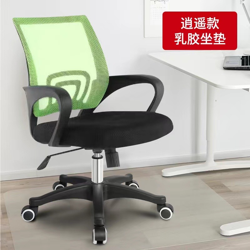 (Xiaoyao 스타일) 검정색 프레임 + 녹색 메쉬 [나일론 발 + 라텍스 스타일] --- 독창성 선택