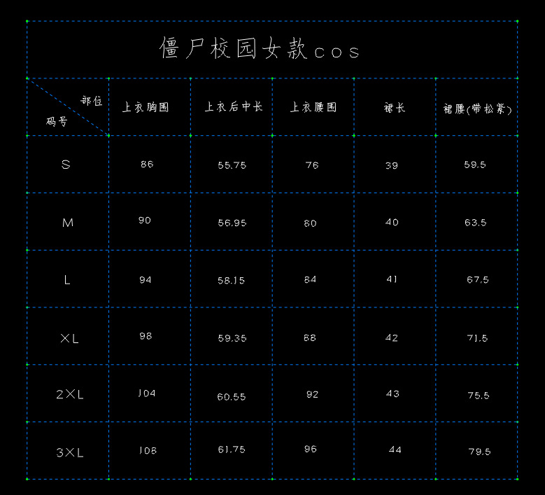 僵尸女.png