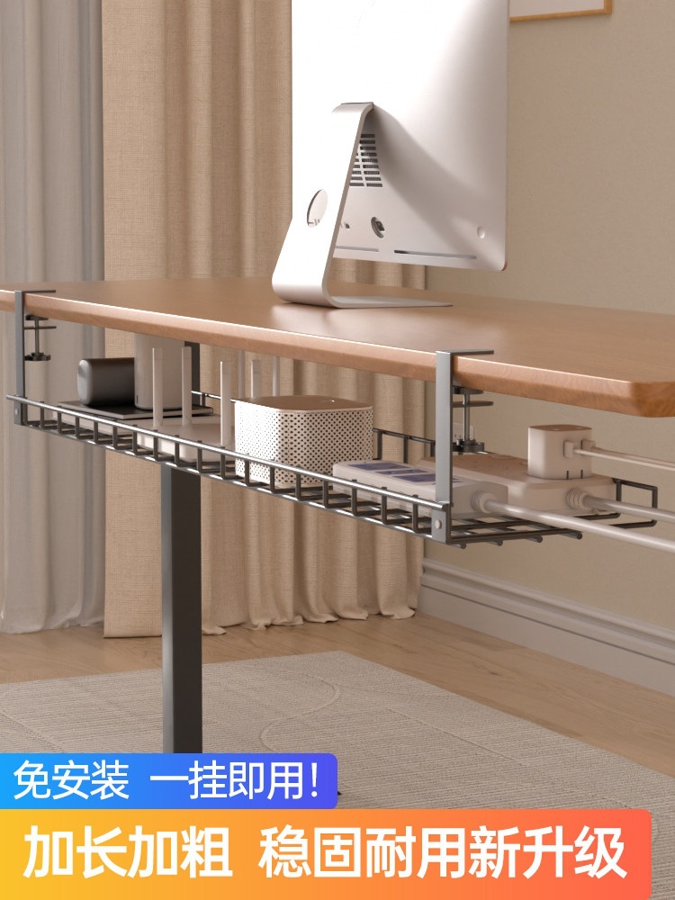 桌下理线架理线器槽线路整理盒电脑桌底电线插座收纳桌面走线神器
