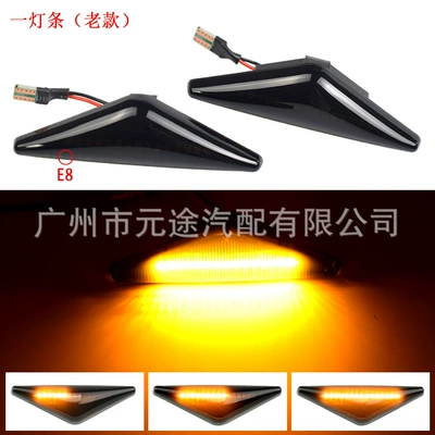 Suitable for Ford Mondeo MK3 2000-2007 car side dynamic triangle steering fender side light (Dönmə işıqları) - b-fd-02-blackened-shell-flowing-yellow-light-one-light-strip-old-style