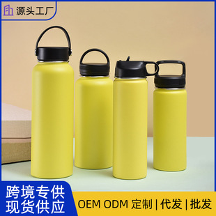 Carefully Selected Stainless Steel Vacuum Large-Capacity Space Kettle, Outdoor Sports Water Bottle for Men and Women, Portable Travel Kettle