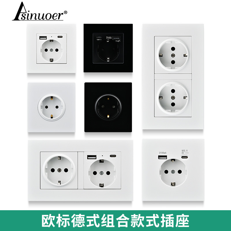 146面板跨境欧插带USB+typeC单位欧插16A大功率外贸专供双联欧插