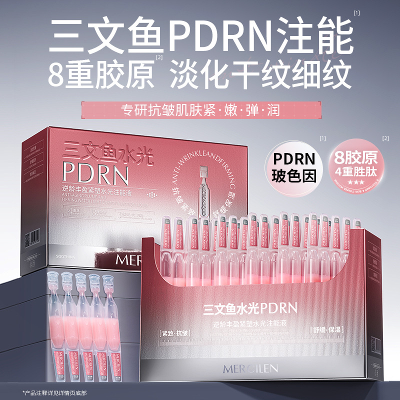 Mengxi Blue Anti-Aging Plumping and Firming Water-Glow Energizing Liquid Hydrating Moisturizing Firming Anti-Wrinkle Salmon Essence Serum
