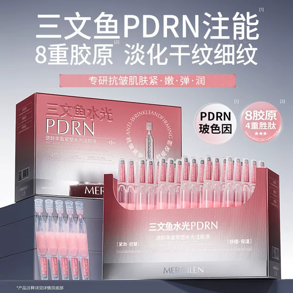 Mengxi Blue Anti-Aging Plumping and Firming Water-Glow Energizing Liquid Hydrating Moisturizing Firming Anti-Wrinkle Salmon Essence Serum