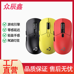 Kuangjue HXPRO ワイヤレス 3 モード Bluetooth マウス充電ラップトップ ゲーム オフィス ユニバーサル卸売可能