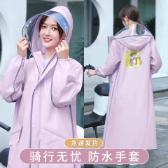 レインコート レディース ロング 全身防雨 雨電池車専用 シングル オールインワン 大人用 厚手 アウター ポンチョ