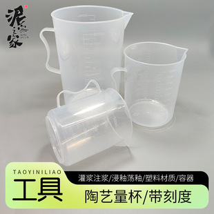 ���֮����ˇ������������1000ml���̶ȿ�Ӌ�����ϱ���Ͳ���Թ��{