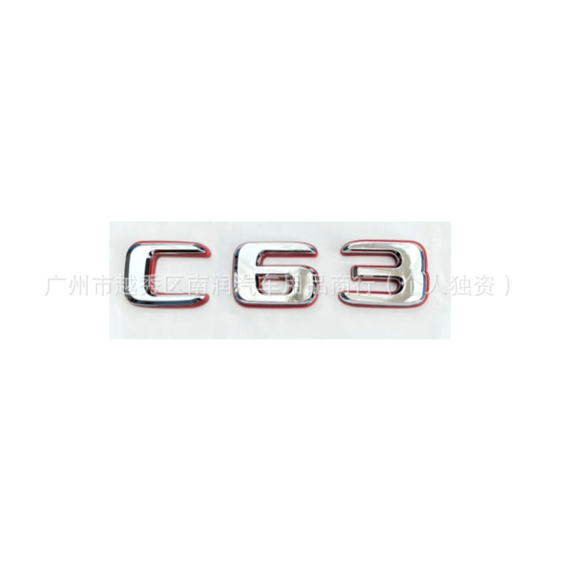 Suitable for Mercedes-Benz dual-color emblem modification, C43 C63 rear emblem, C63S black and red emblem, hybrid AMG car sticker