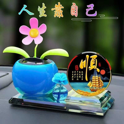 Perfplant seat Decorations, Car Dashboard Ornaments