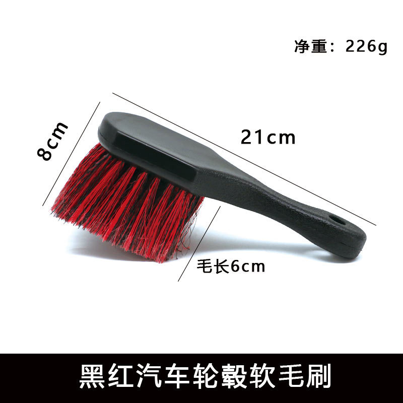 검은 색과 빨간색 부드러운 강모 휠 브러시