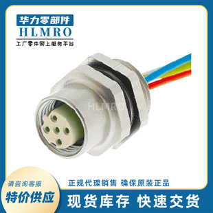 ��ͤHARTING21033712403�A��-M12-4P��D-coded����������50cmAWG2