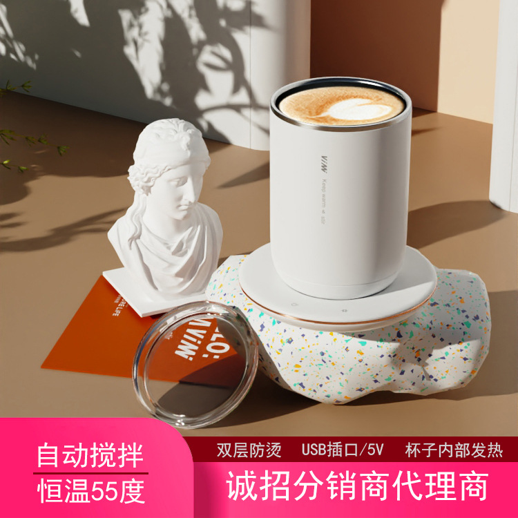 ViMi自动搅拌杯磁力加热不锈钢燕麦杯恒温55度双层杯身电动搅拌杯|ms