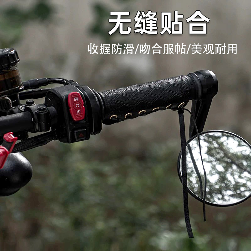 Manufacturer of Electric Vehicle Handlebar Covers, Retro Decorative Anti-Slip Leather Covers for Battery Vehicles and Motorcycle Handles