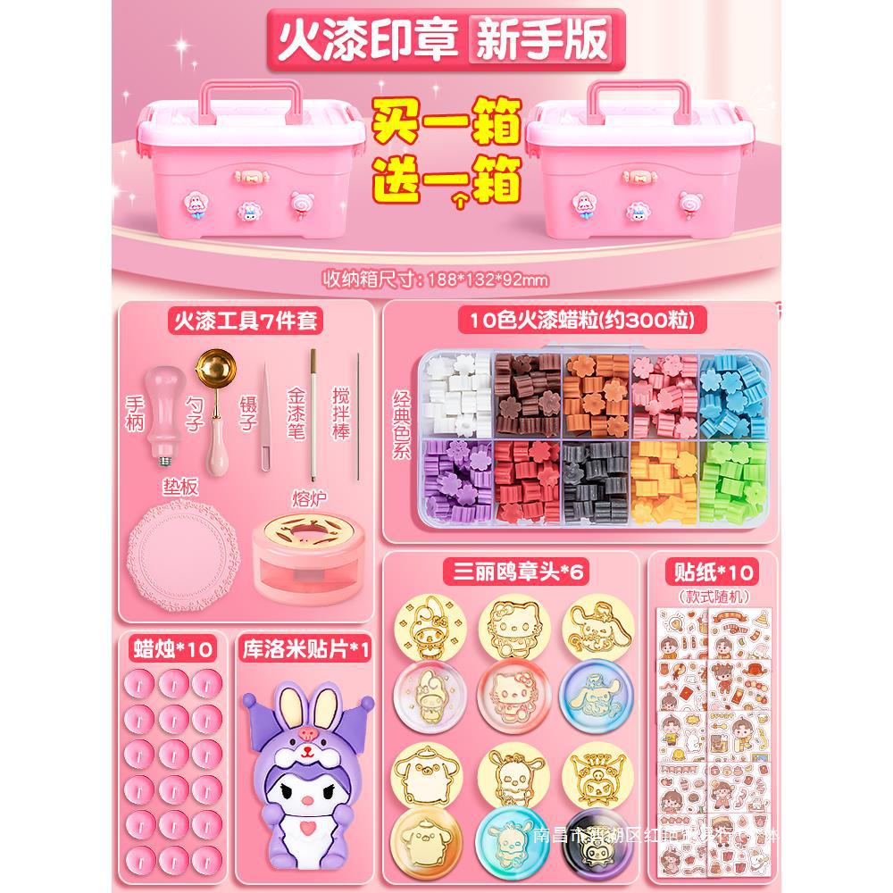 왁스 봉인 세트 구카 풀세트 캔들 왁스 그레인 봉인 헤드 젤리 왁스 핀치 뮤직 파이어 봉인 스파크 헤드 파이어