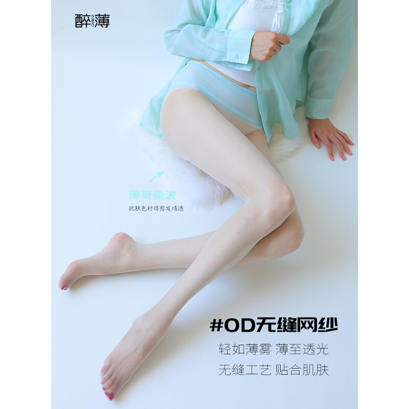 Purchase Products: Mesh Waist Seamless Stockings, Seamless Ultra-Thin Summer Pantyhose, Skin Whitening Beautifying Socks