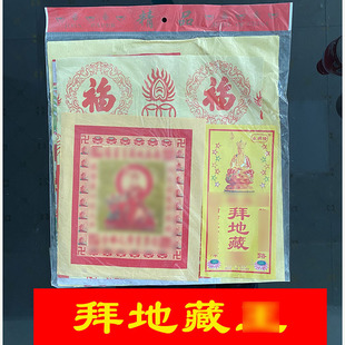�M�ϰݷݵزؼ�Ʒһ��