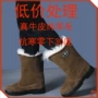 内蒙古防滑防寒耐磨蒙靴