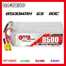 GNB8500mAh 6S 22.2V 110CbֱC̶ֲCRC늳