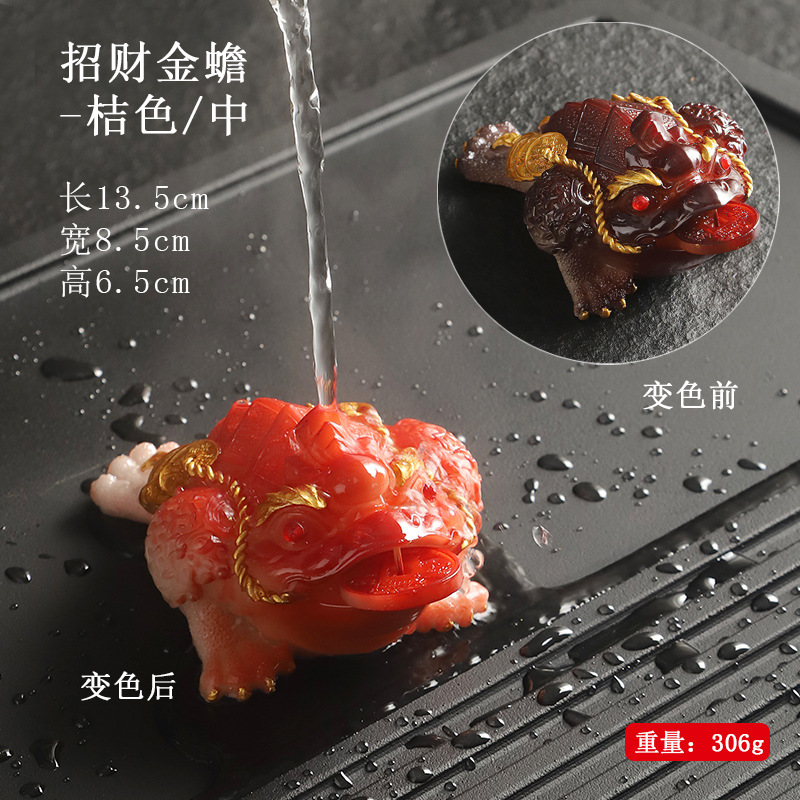 횡재 행운의 황금 두꺼비-중간 오렌지