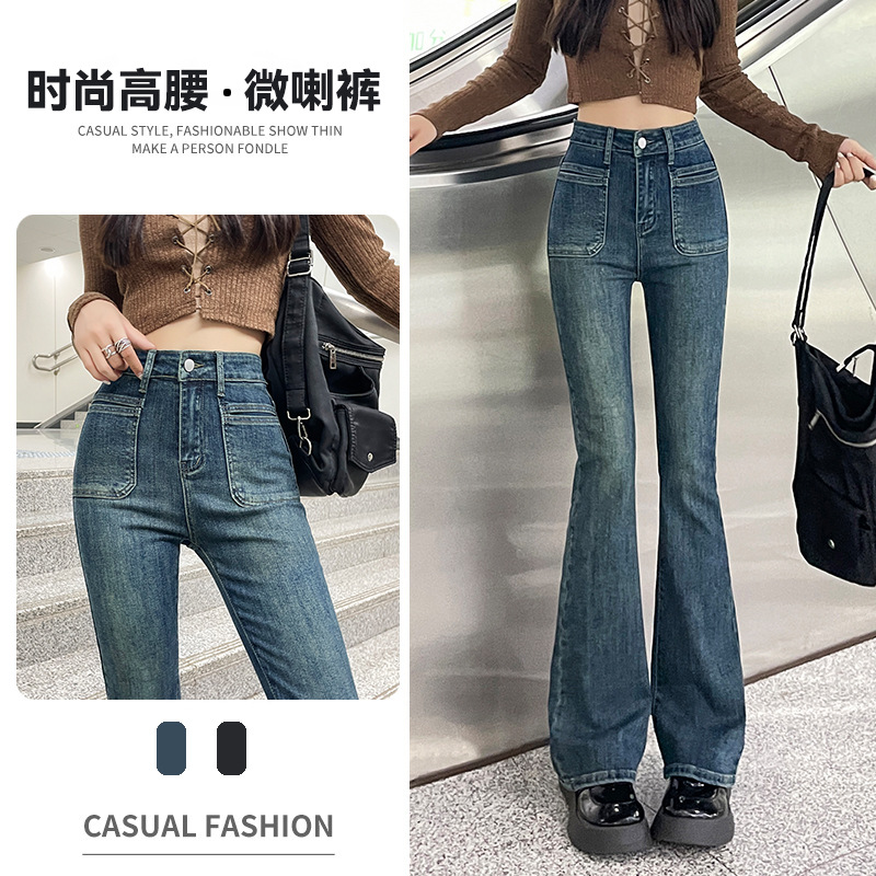 Women's Autumn 2024 new high-waisted slim and elastic horseshoe bell-bottom pants spring and autumn small