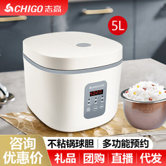 志高炊飯器3 ~ 4人は5リットルの知能で定時保温して鍋の内胆炊飯器のプレゼントにくっつかない