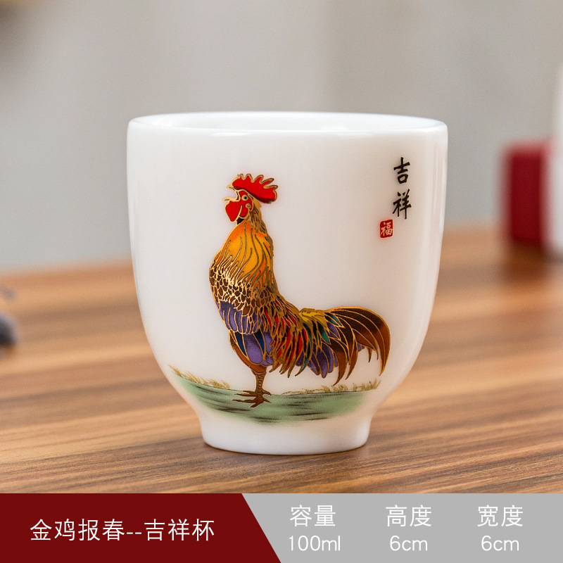 황금 수탉 봄-길조 컵-Moet 옥 도자기-싱글 (안전 팩