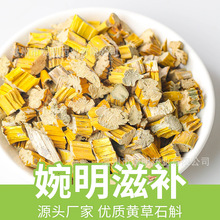 黄草石斛 石斛现货批发黄草石斛 流苏石斛 规格齐全 量大价优