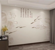 新中式禅意荷花墙纸电视背景墙布客厅背景壁画书房茶室棋牌壁布
