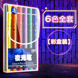 修正带;马克笔;文件夹