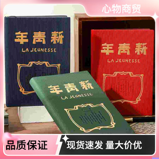 A5 Notebook Business Office Meeting Notepad Creative New Youth Retro Soft Leather Thickened Literary Diary