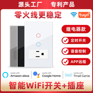 118 American Standard WIFI Graffiti Smart Touch Switch Panel Remote Mobile Phone Home Zero Fire Brazil Socket