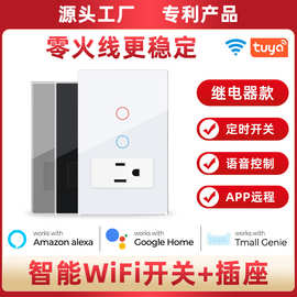 118型美标WIFI涂鸦智能触摸开关面板远程手机家用零火版巴西插座