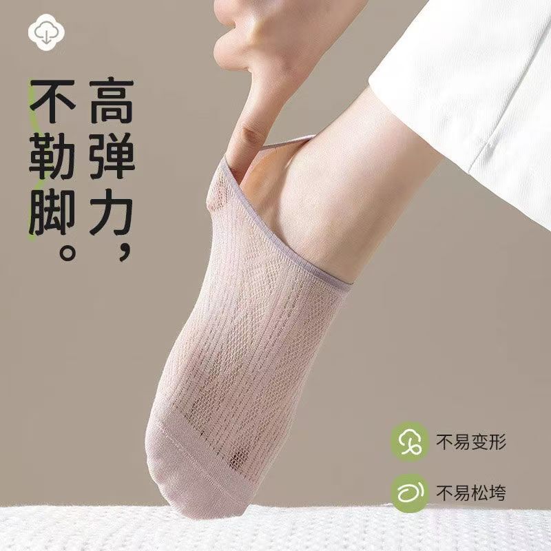 New Women's Socks, Comfortable, Ultra-Thin, Cool-Feeling Short Socks, Breathable, Semi-Invisible Women's Socks, Boat Socks, Spring and Summer Thin Models, Factory Direct Sales New Women's Socks, Comfortable, Ultra-Thin, Cool-Feeling Short Socks, Breathable, Semi-Invisible Women's Socks, Boat Socks, Spring and Summer Thin Models, Factory Direct Sales