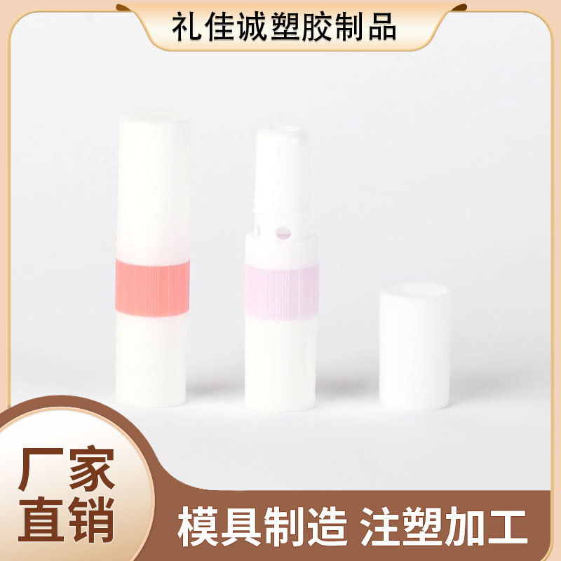 2ml精油管鼻吸式清凉油 鼻通包材八仙筒鼻通棒 双头涂抹两用鼻吸