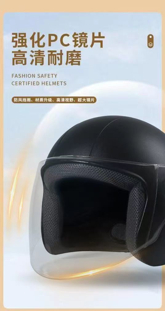 Suitable for Electric Cars Women and Men's Autumn and Winter Warm Hats All Seasons Universal Helmet Motorcycle Half Helmet