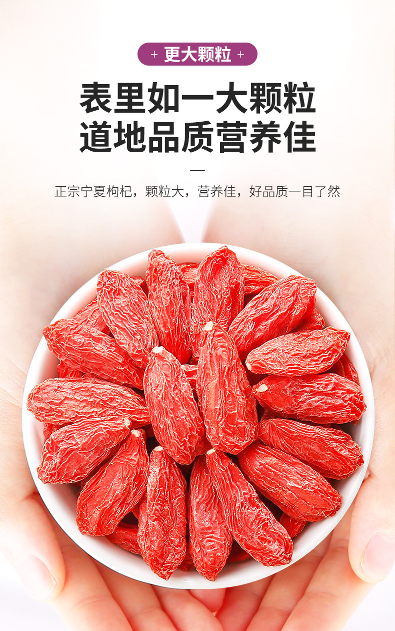 Premium Ningxia Goji Berries 500g Dried Wolfberry Fruit Gou Qi Zi for Tea Soup and Congee key features