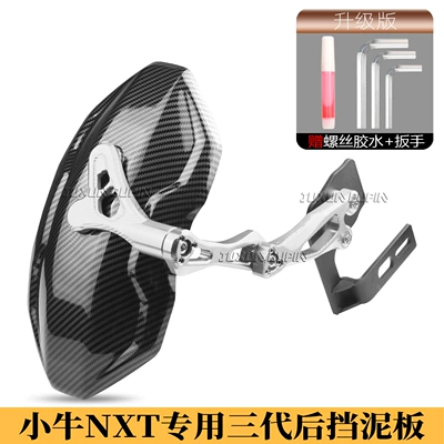 and Enlarging Water-Blocking Mud-Blocking Straight-Up – Electric vehicle fender - special-for-mavericks-nxt-third-generation-rear-fender-silver