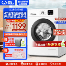 ����10����׃�l����Ƕ��LͲϴ�Cȫ�Ԅӳ������\XQG100-1016DPX