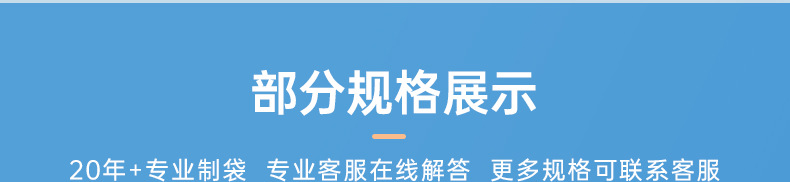 双林纹路详情页img_07