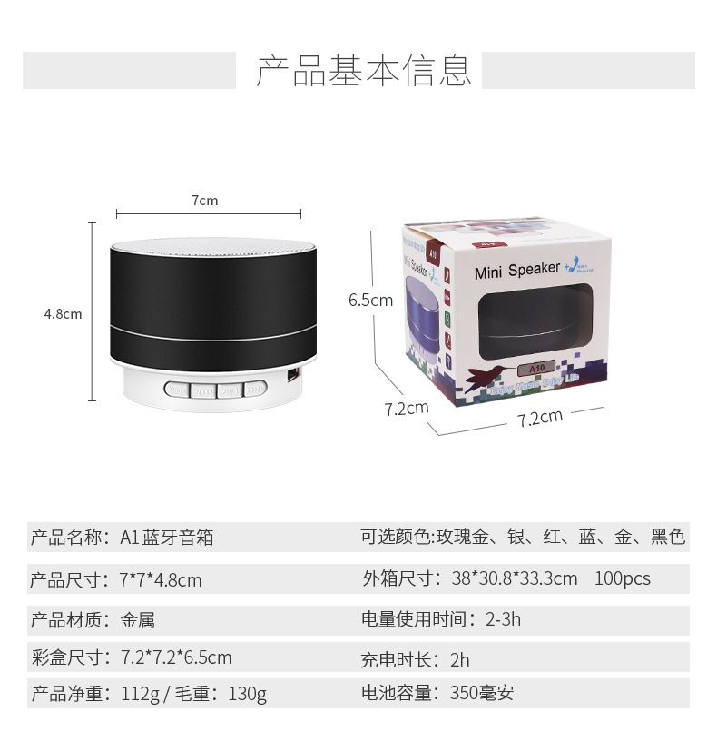 音响详情_03.jpg