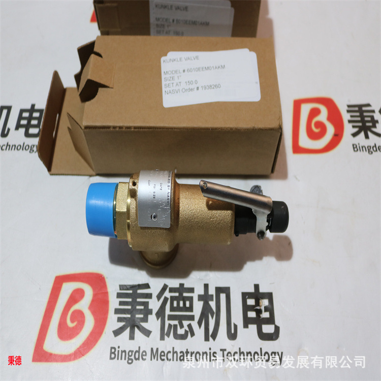 销售KUNKLE安全泄压阀6010EEM01AKM