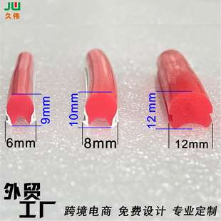 Led Third-Generation Split Neon Light Strip Tube Soft Advertising Shape Lettering Light Guide Strip Outdoor Waterproof Light Strip
