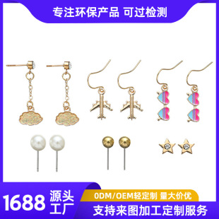 Cross-Border Hot Sale Airplane Cloud Sunglasses Five-Pointed Star Kidsren's Earrings 6 Pairs Set
