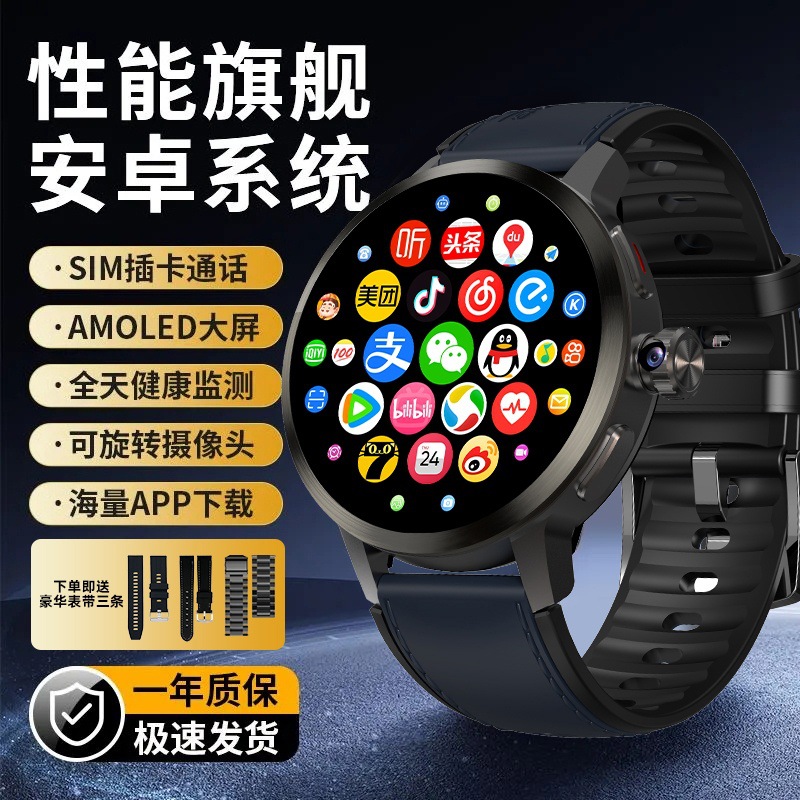 H99S round screen smart watch men's phone plug-in card download 2025 new dual system free download
