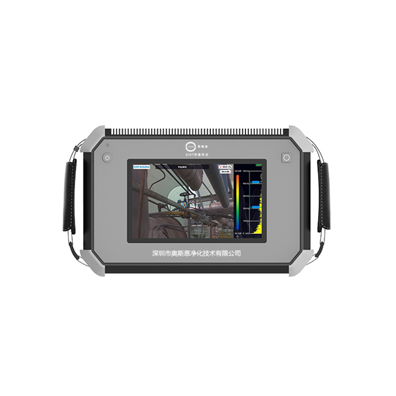 工业安全气管阀门便捷式声学成像仪巡查监管 OSEN-ZSCX声学相机