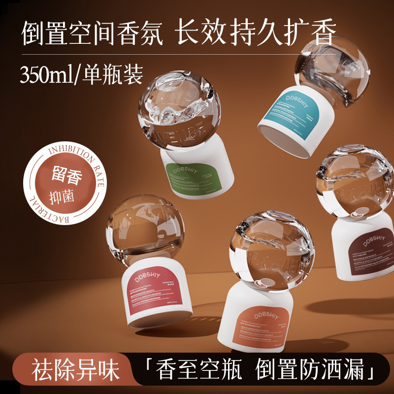 倒置香薰无火香氛卧室持久留香卫生间除臭去异味倒立空气清新除臭|undefined