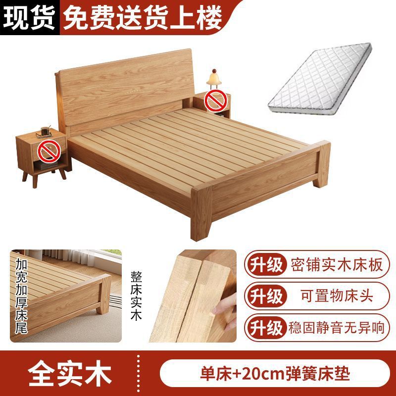 Cama de madera sólida, cama doble moderna y simple, cama de roble principal, marco de costilla a prueba de humedad, madera sólida, cama de madera sólida.