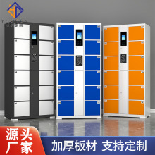电子存包柜智能储物柜商场刷卡指纹寄存柜超市微信扫码存包柜厂家