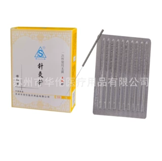 华伦顺和針灸針钢丝平柄针灸针中医钢柄针炙针Acupuncture Needle